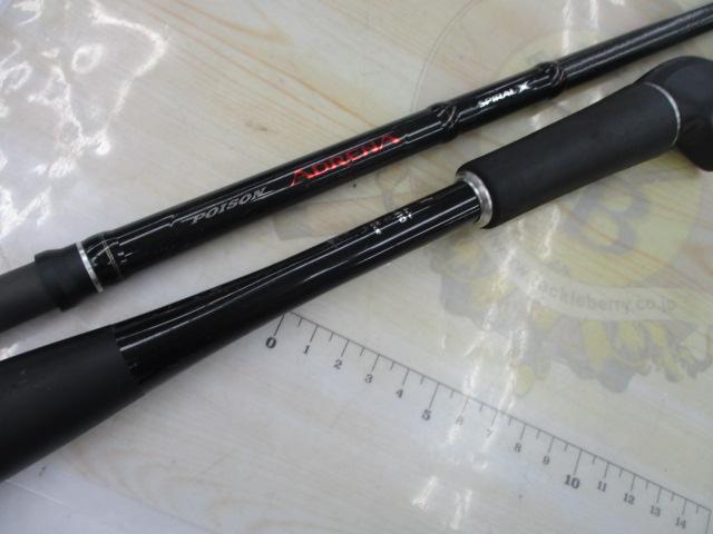 ポイズンアドレナ 172H