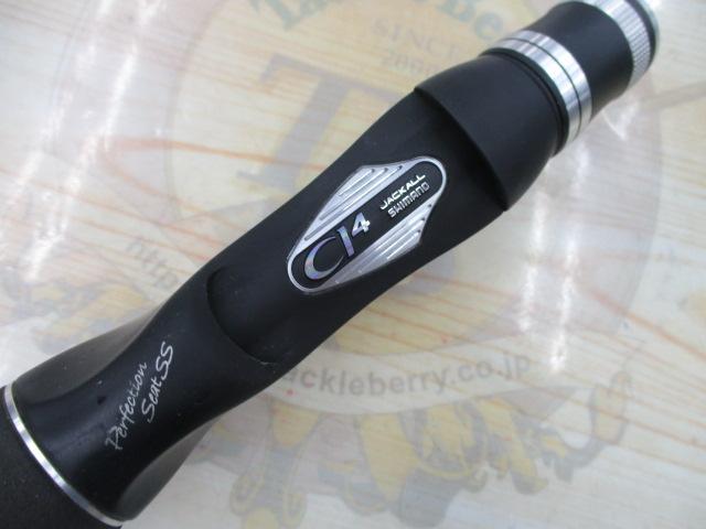 ポイズンアドレナ 172H