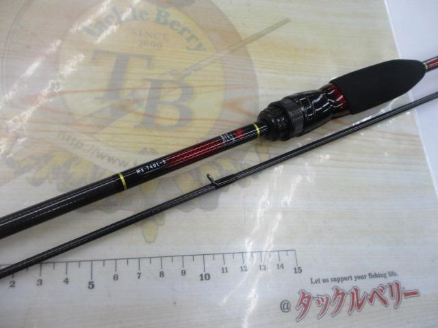 月下美人MX 74UL-S・N｜＠ベリーネット 日本最大新品中古釣具WEBショップ
