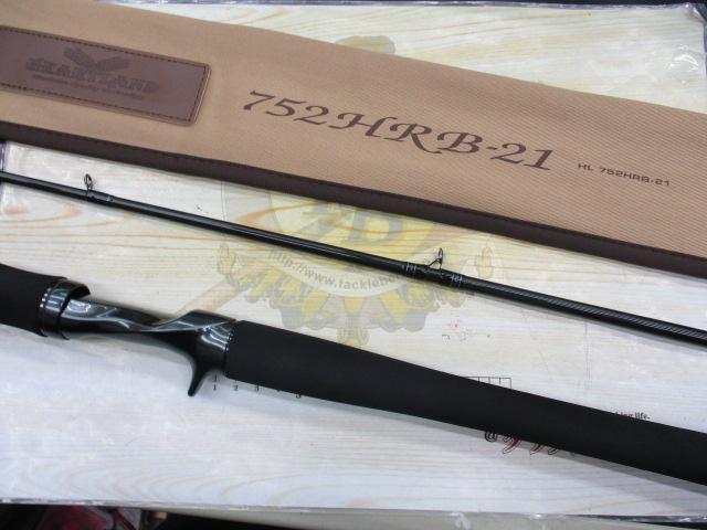 ハートランド HL752HRB-21