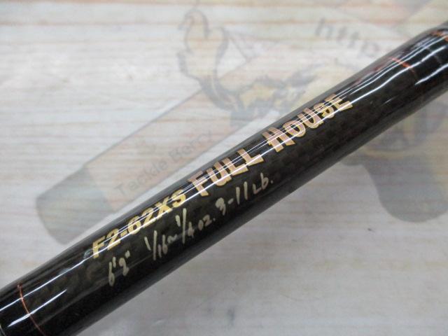 デストロイヤー F2-62XS(Hi-10X)FULL HOUSE