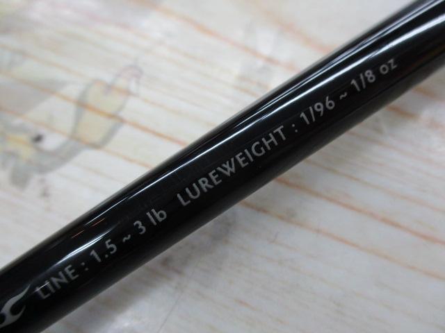 ラグゼATS05 S73UL SM MASTER SOLID EMOTION