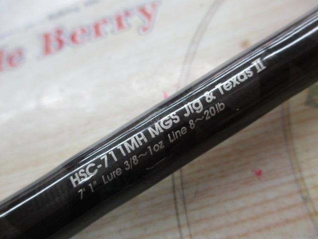 ホーネットスティンガー HSC-711MH MGS