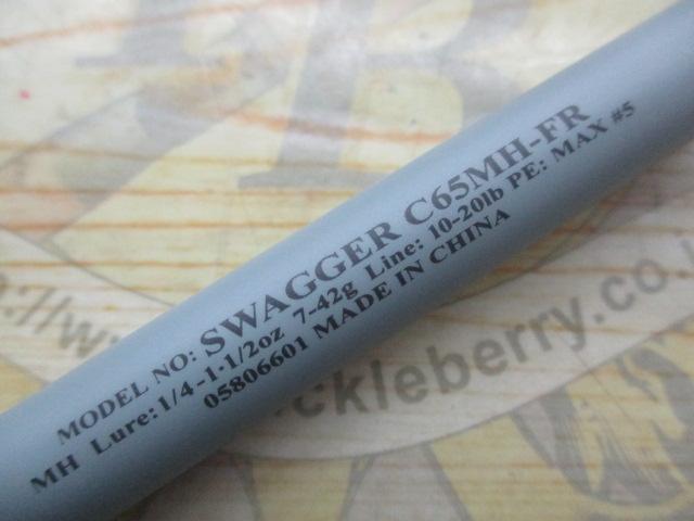 スワッガー C65MH-FR