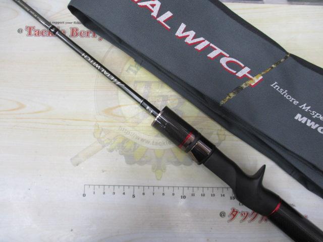 メタルウィッチ MWGC-611M