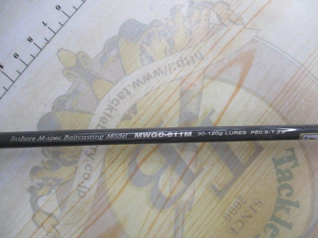 メタルウィッチ MWGC-611M