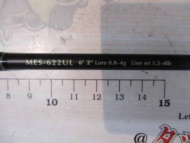 マスビートエクストリーム MES-622UL