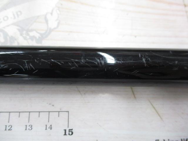 CBブルーベイ太刀遠投400M