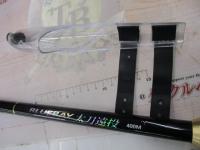 CBブルーベイ太刀遠投400M