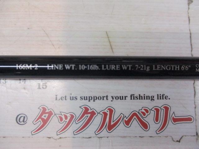 バスワンR 166M-2