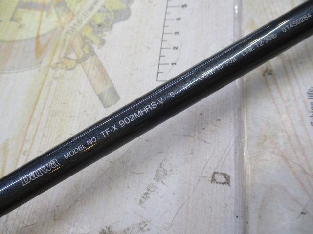 トライフォースX 902MHRS-V