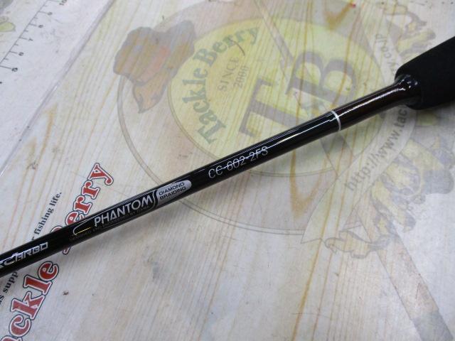 CCファントム CC-602-2FS