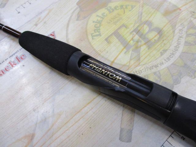 CCファントム CC-602-2FS