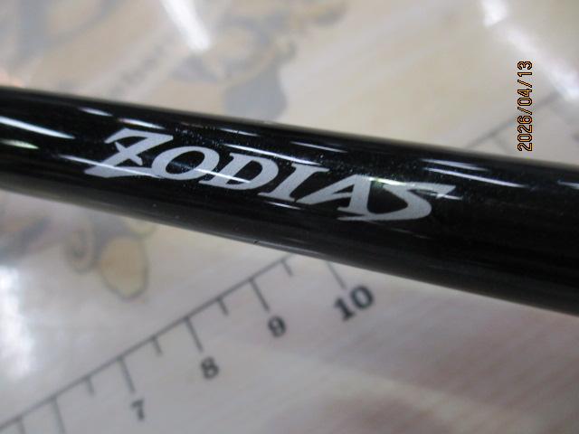 ゾディアス 273ML+