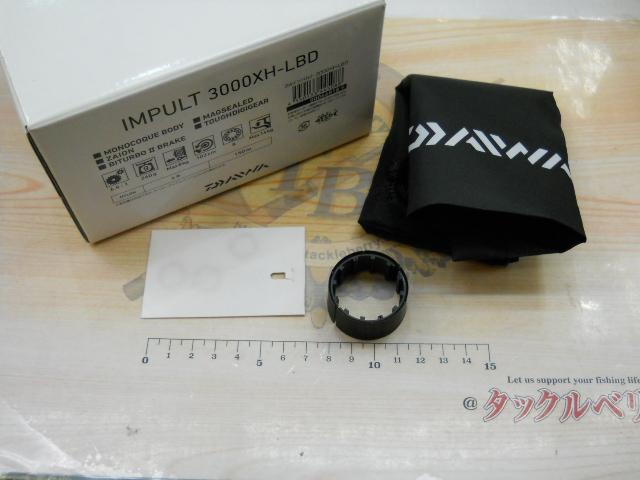 24インパルト 3000XH-LBD