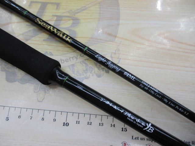 シーウォーク ライトジギング 64ML