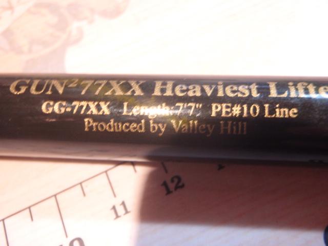 ガンガン GG-77XX