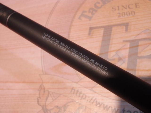 22エクスプライド 172MH-2