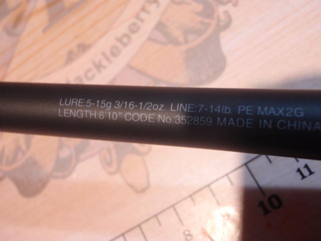 22エクスプライド1610M-S