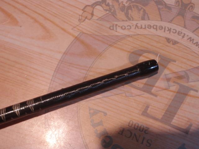 ゾディアス 1610MH-2