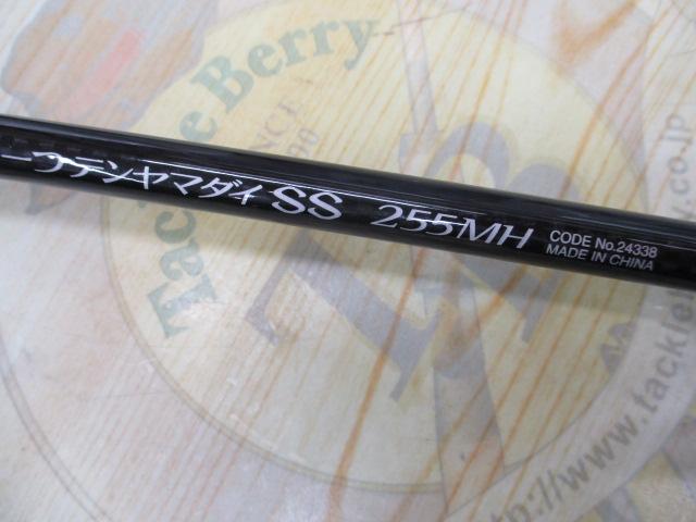 炎月一つテンヤマダイSS 255MH