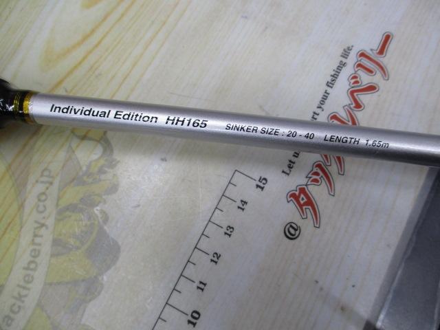 ステファーノ攻 HH165