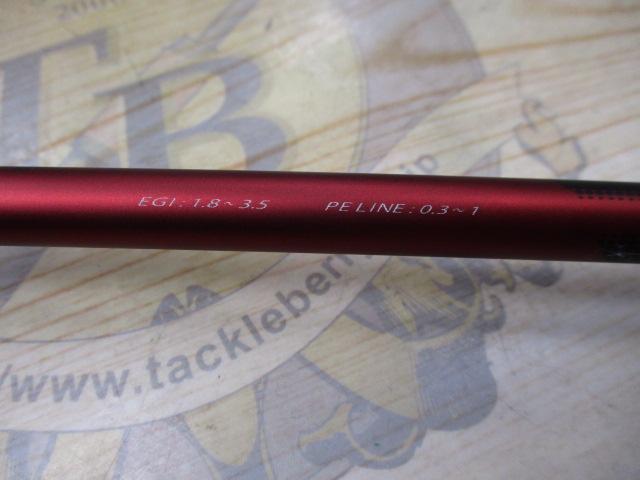 ラグゼEGRR S80ML-solid｜＠ベリーネット 日本最大新品中古釣具WEBショップ