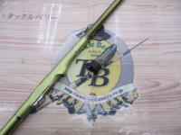 SILブレイゾンドライ 1.2-48