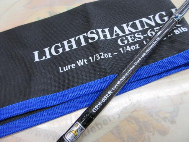 ゲインエレメント GES-65LR