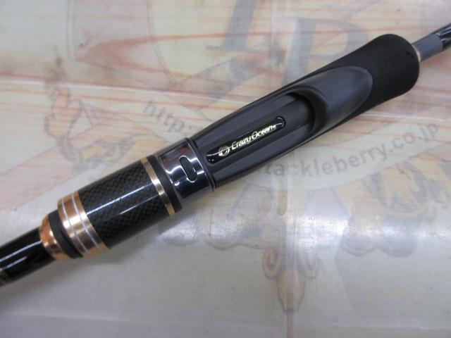 オーシャンソード スーパーセンシティブ59 OS-59ML