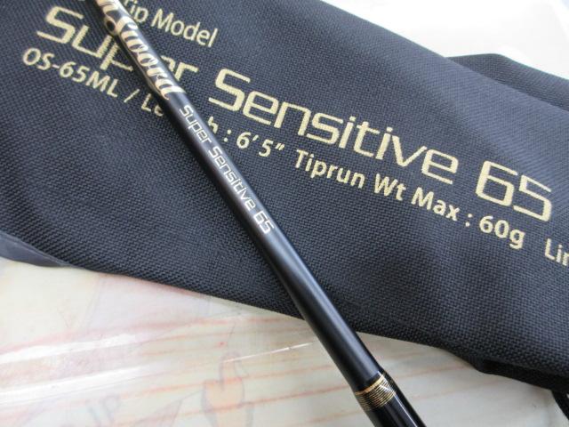 オーシャンソード スーパーセンシティブ65 OS-65ML