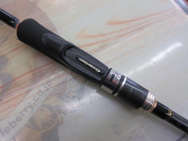 オーシャンソード スーパーセンシティブ65 OS-65ML