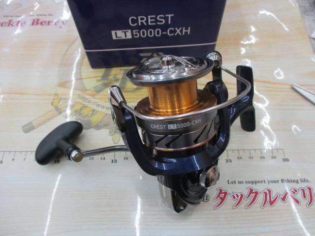 20クレスト LT5000-CXH