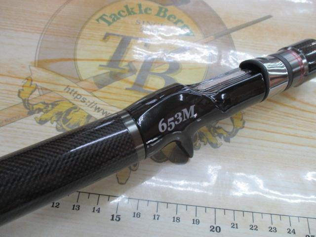 メタルウィッチ MTGC-653M