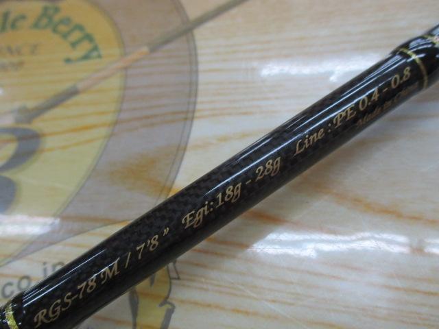 レトログラード RGS-78M