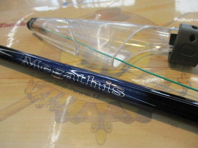 シデンメガディス 1.5-53