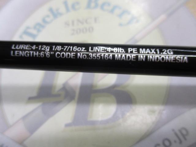 23バスワン XT+ 266ML2