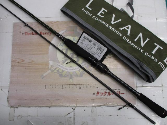 レヴァンテ F2-69LVS 2P