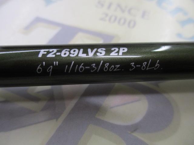 レヴァンテ F2-69LVS 2P