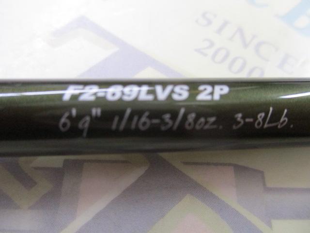 レヴァンテ F2-69LVS 2P