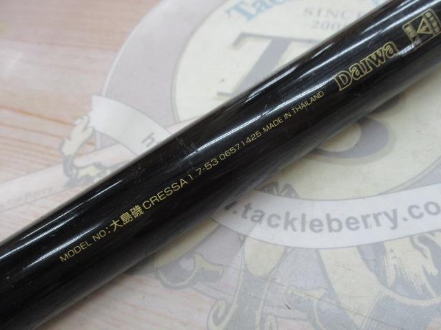 大島磯クレッサ 1.7-53