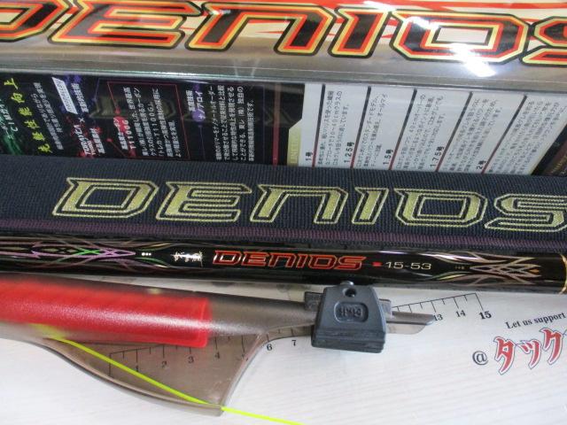 がま磯デニオス 1.5-53