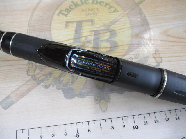 がま磯デニオス 1.5-53