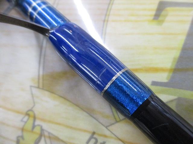 セブンマイルズ 825CR ツナスペシャル