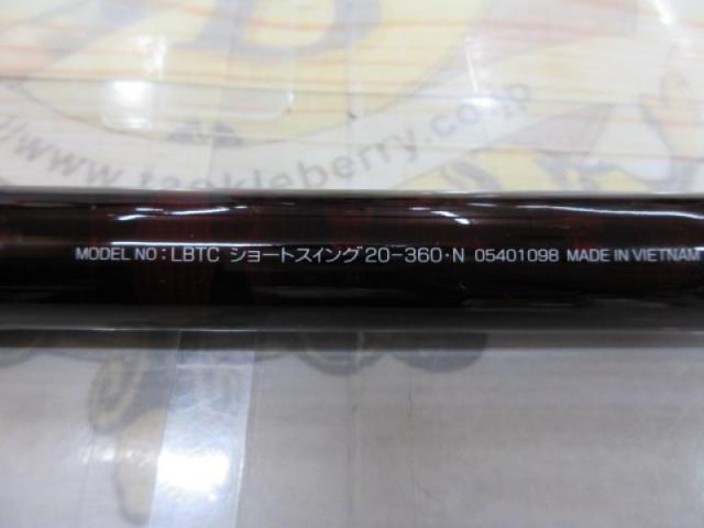 リバティクラブショートスイング 20-360・N
