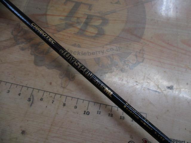 カーボテックジョイスピン 505ML