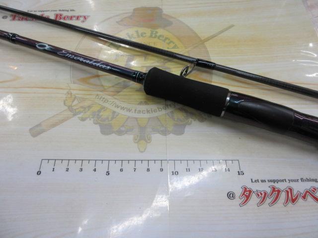 エメラルダスソルティスト ST-79LM-S｜＠ベリーネット 日本最大新品