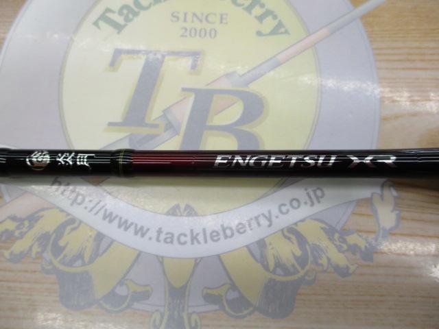 炎月XR N-B63ML-S/L