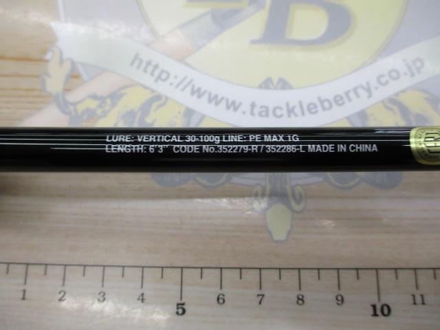 炎月XR N-B63ML-S/L