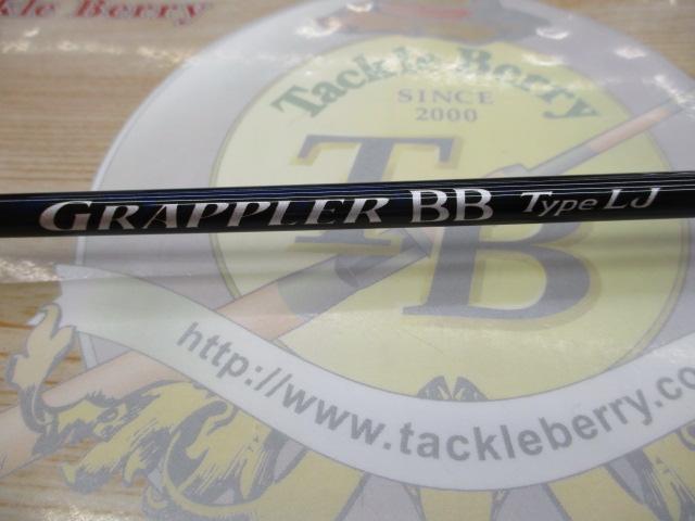 21グラップラーBBタイプLJ B63-3